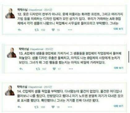 이 글을 다 읽은 후 당신은 가슴을 치게 됩니다 | 인스티즈