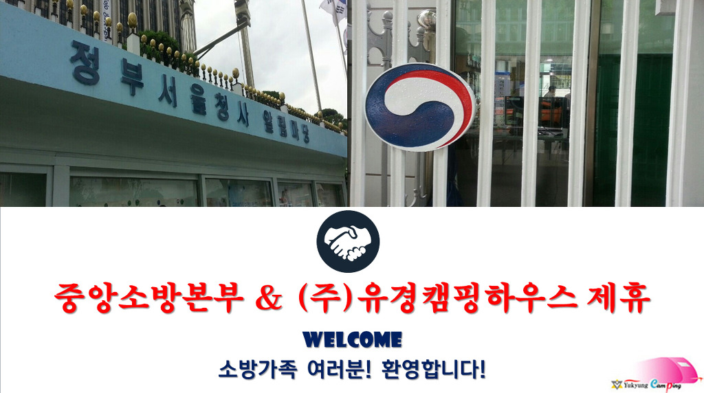 (주)유경 이미지