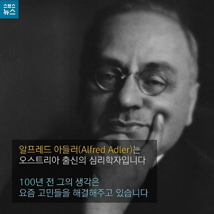 요즘 고민에 답한 100년 전 남자 | 인스티즈