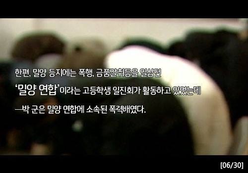 시그널 볼 자격 없는 사람들!!! | 인스티즈