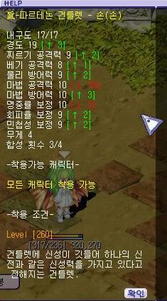 삼·게이지 이미지