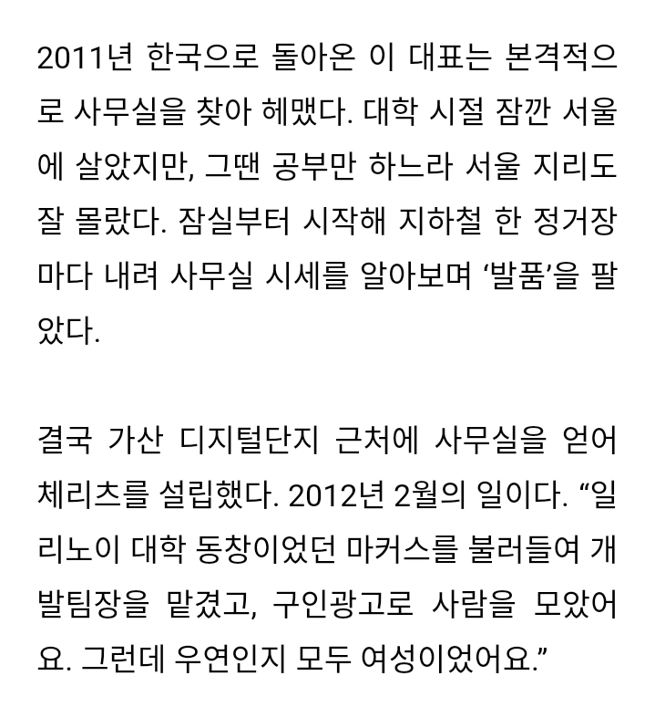 여성이만든 여성을위한 여성에의한 게임 | 인스티즈