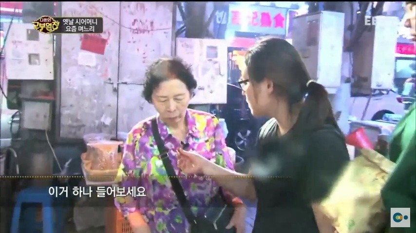 중국 며느리 친정 갔다가 컬쳐쇼크 받은 한국 시어머니ㅋㅋㅋㅋ | 인스티즈
