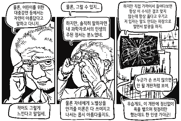반바지 단편선 | 인스티즈
