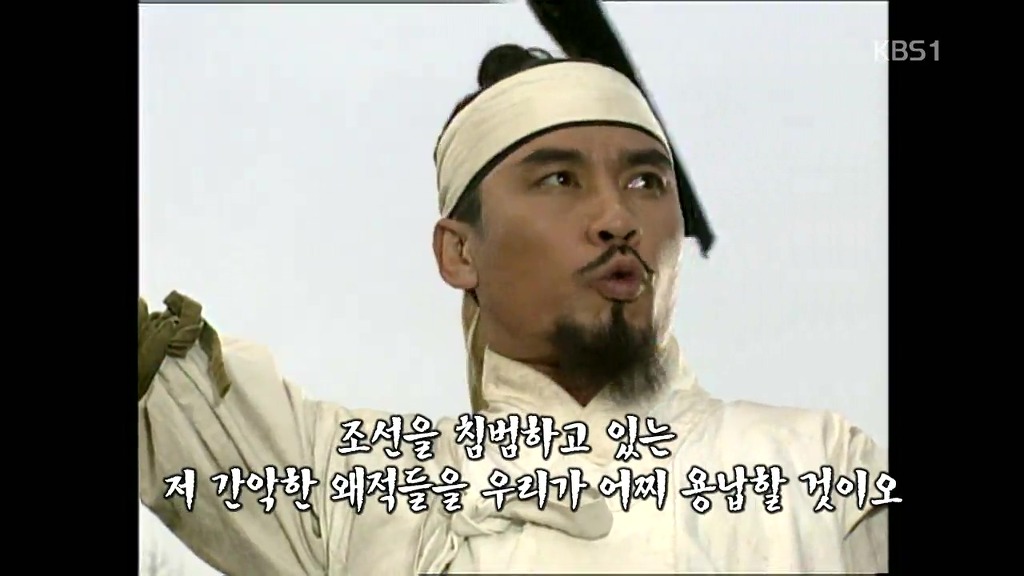 [역사저널그날] 조선은 절대 백성을 지켜주지 않았다. | 인스티즈