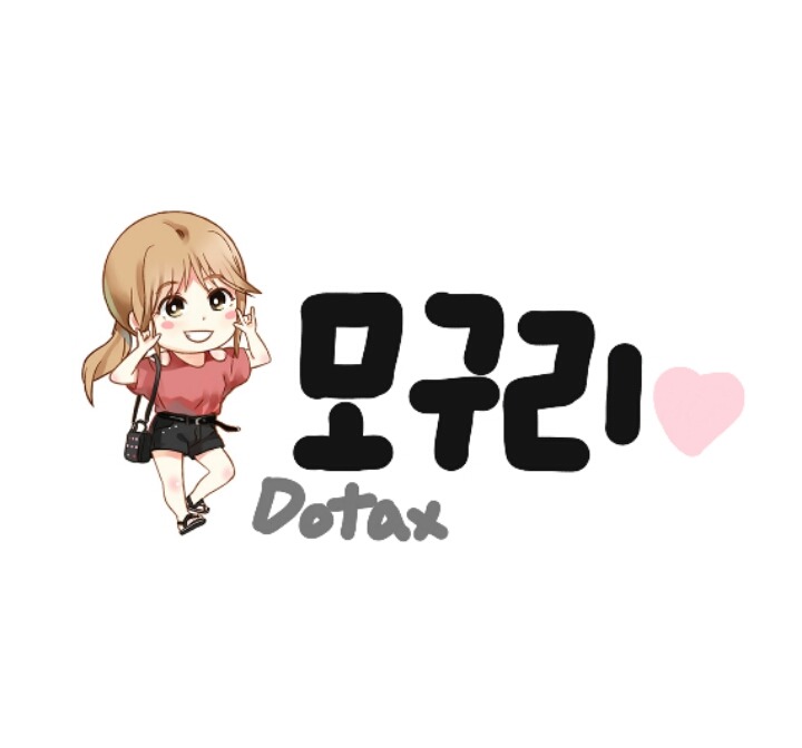 디스패치 인스타에 올라왔다 지워진 나연, 쯔위 사진 | 인스티즈