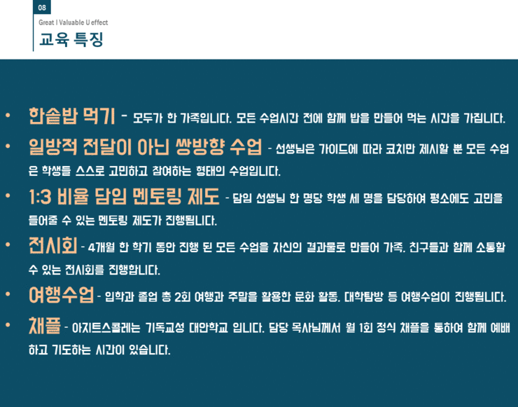 아지트(azit) 이미지