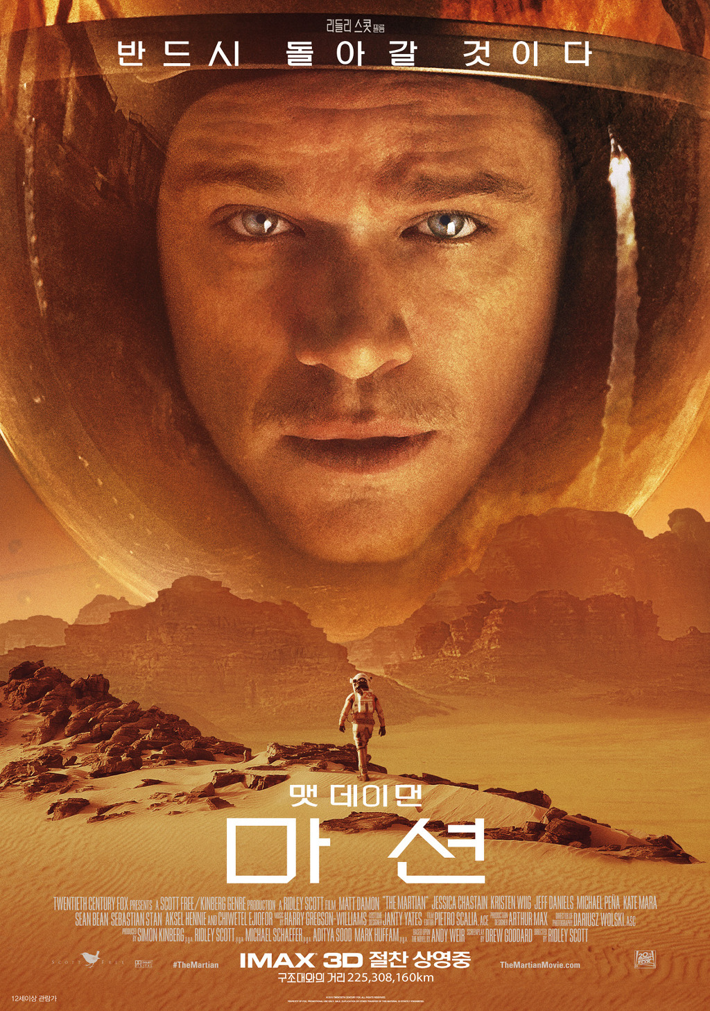 미국영화연구소 (AFI) 선정 2015년 최고의 영화 베스트 10 | 인스티즈