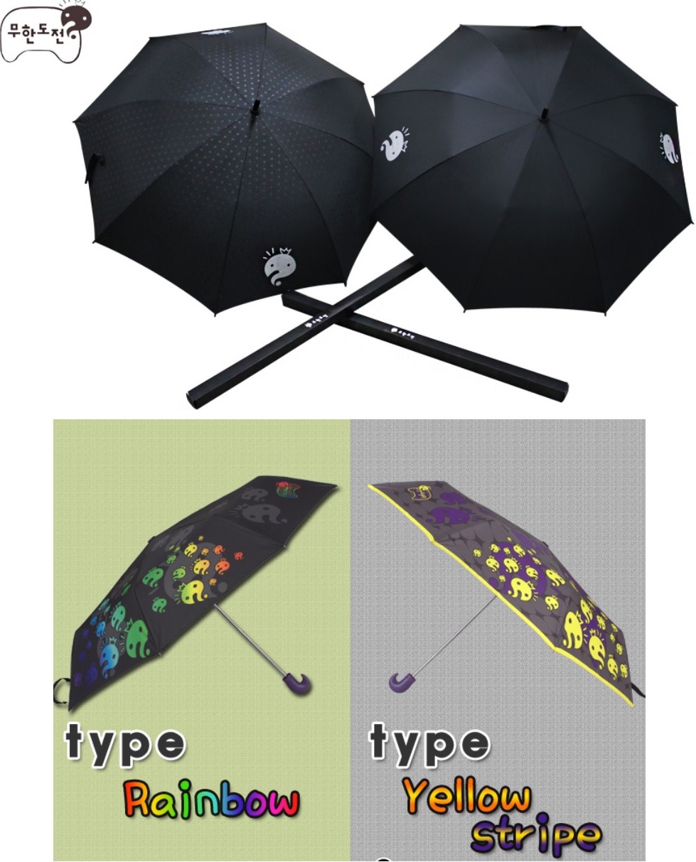 팬들이 덕질 할 맛나게 하는 무도 굿즈 (feat.텤마머니) | 인스티즈