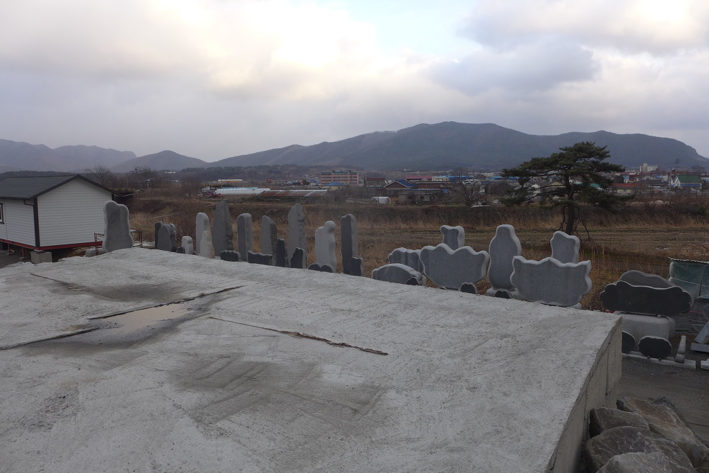 화락산 이미지
