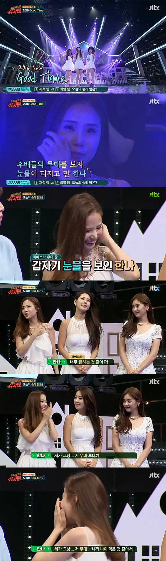 육아 스트레스가 그대로 전해지는 클레오 김한나.jpg | 인스티즈