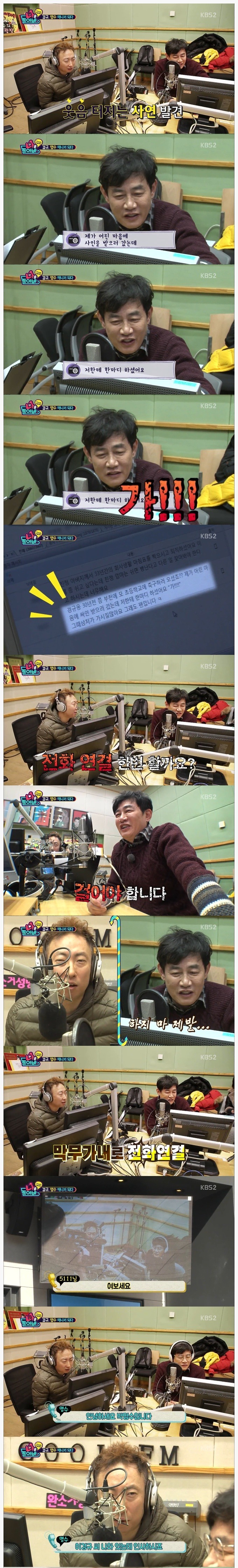 개그맨 이경규가 팬들 싸인 거절하는 방법 | 인스티즈
