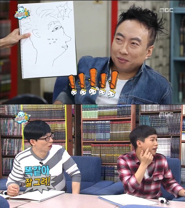 무도 멤버들이 그린 박명수 | 인스티즈