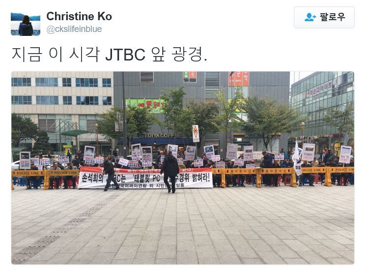 JTBC 앞 광경.jpg | 인스티즈