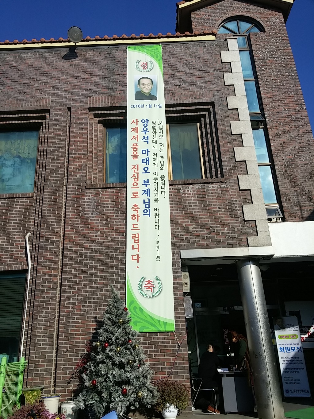 알림현수막 이미지
