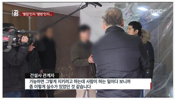 대한민국 아파트 층간 소음이 나는 이유?? | 인스티즈