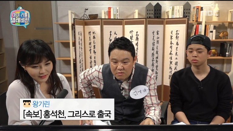 마리텔 김구라방 팟수들 수준.jpg | 인스티즈