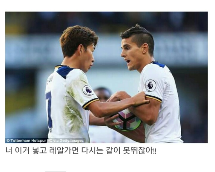 ???: 내가 차야 된다고! | 인스티즈
