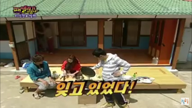 [패밀리가떴다] 분노로 졸도 직전인 이효리 | 인스티즈
