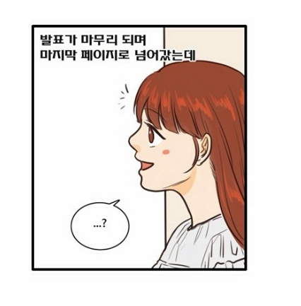 대학생이라면 누구나 공감할만한 조별과제에서 A+ 받는법 | 인스티즈