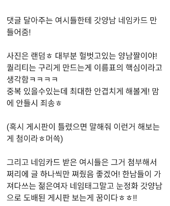 여시에서 저격당한 공설아...jpg | 인스티즈