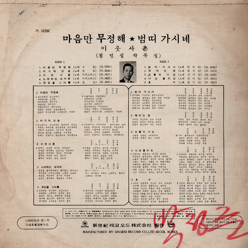 주식회사 세자매 이미지