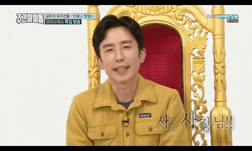 사장님의 애교를 지켜보는 직원들의 고통.jpg | 인스티즈