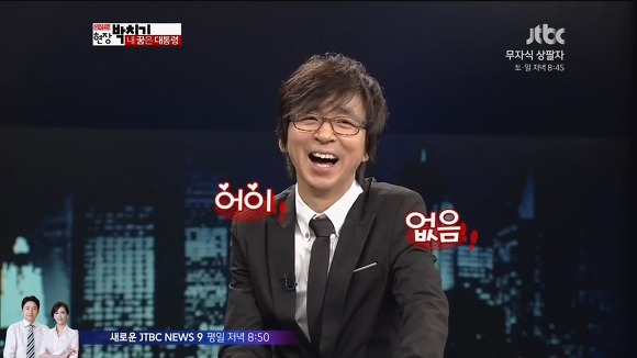 비밀따윈 하나없는 종편 아나운서.JPG | 인스티즈