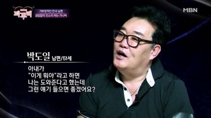 한국남자와 결혼한 생생정보통 리포터 가나댁 .jpg | 인스티즈