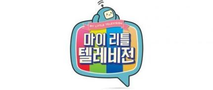 만약 마리텔에 이런 라인업이 나온다면 생방송때 누구의 채널을 볼 것인가요? | 인스티즈