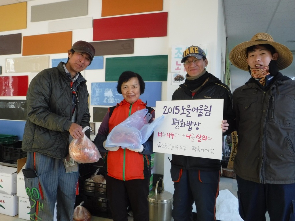 낙원농산 이미지