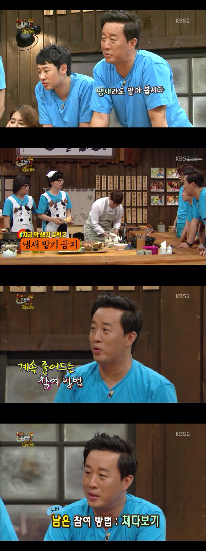 타방송에서 만나 정준하 놀리는 유재석과 박명수.jpg | 인스티즈