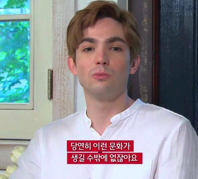 한국 남자들의 잘못된 성의식에 대하여.jpg (feat. 로빈 블레어 일리야 제시) | 인스티즈