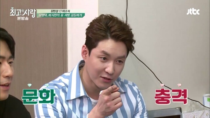 이수지를 이해못하는 심형탁을 이해못하는 김민경 | 인스티즈