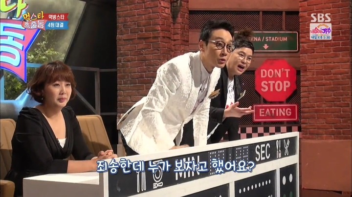 이국주를 소에 비유하는 이휘재.jpg | 인스티즈