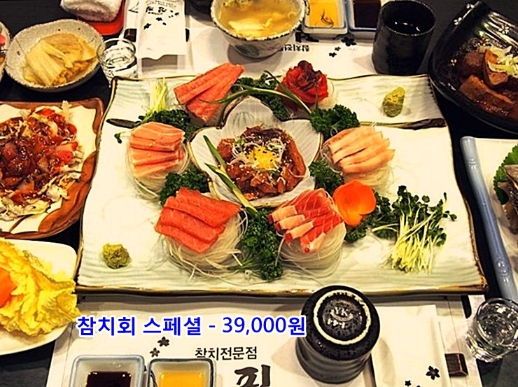 정필참치 이미지