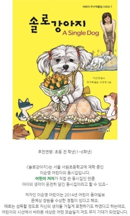 공포의 동시 (텍스트잔인) | 인스티즈