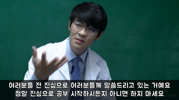 공부하지 마세요 | 인스티즈