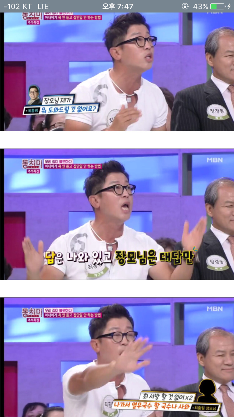 아내에게 욕 안듣고 집안일 안하는 방법.jpg | 인스티즈