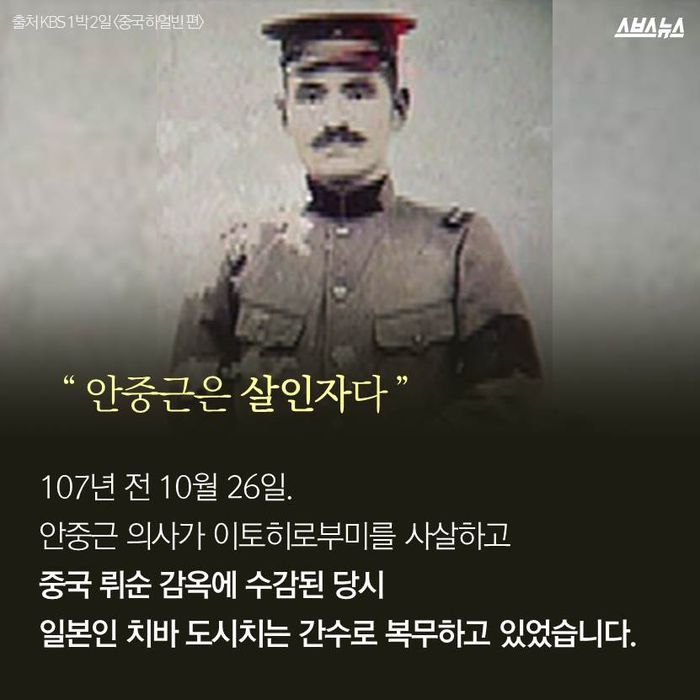 어떤 일본인의 한국인 앓이... | 인스티즈