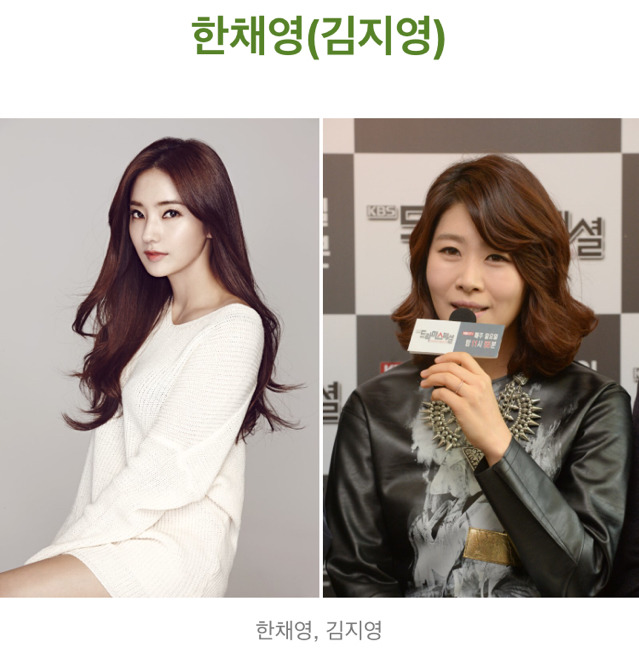 배우들 이름에 숨겨진 비하인드 스토리 | 인스티즈