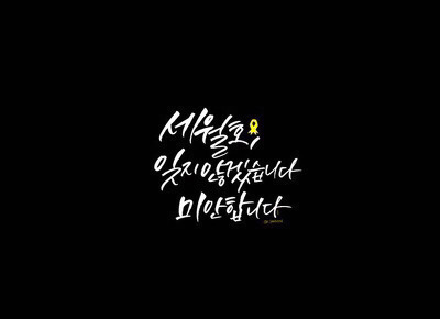 7월2일은 7반 이정인군의 생일입니다 | 인스티즈