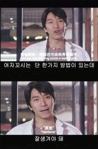 여자가 알려주는 여자 꼬시는 법 | 인스티즈