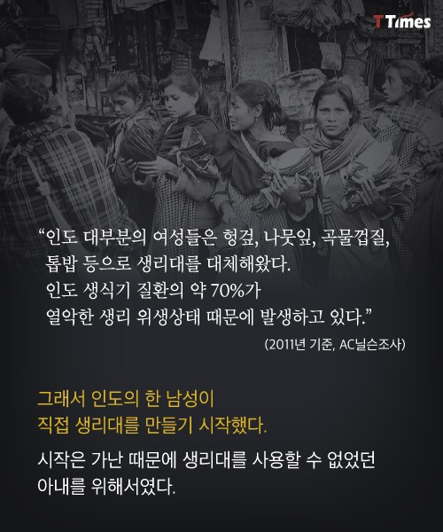 인도의 어느 상남자 | 인스티즈