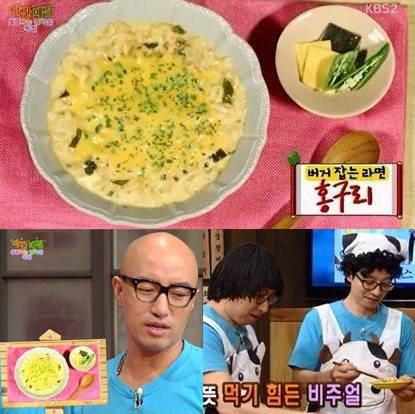 홍구리 이미지