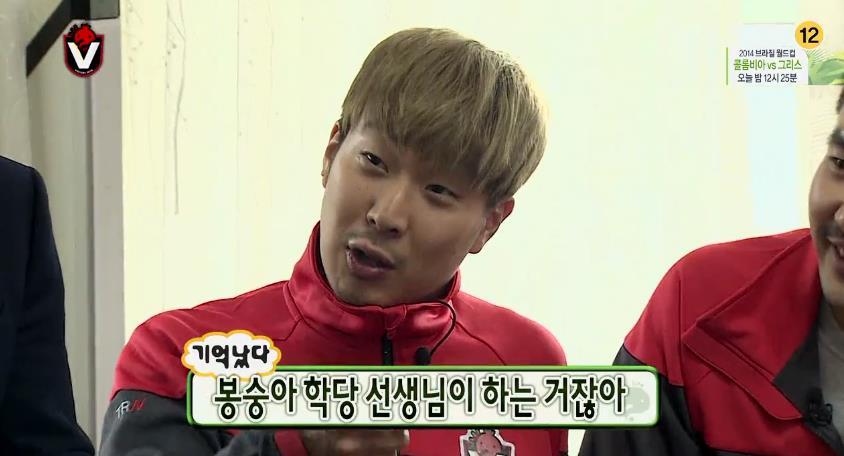 박수홍 섭외하러 간 무한도전.jpg | 인스티즈