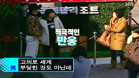 [연애카메라] 사랑하는 연인은 언제나 내 편? | 인스티즈