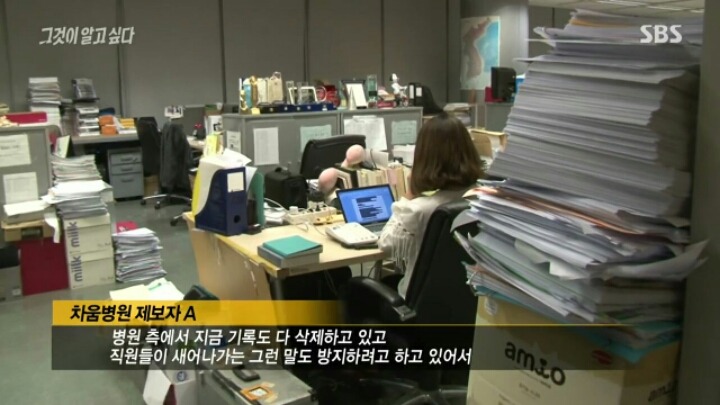 [그알] 의료인들은 거짓말하지 않아요 | 인스티즈