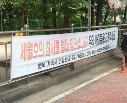 대학 기숙사를 반대하는 이유.jpg | 인스티즈