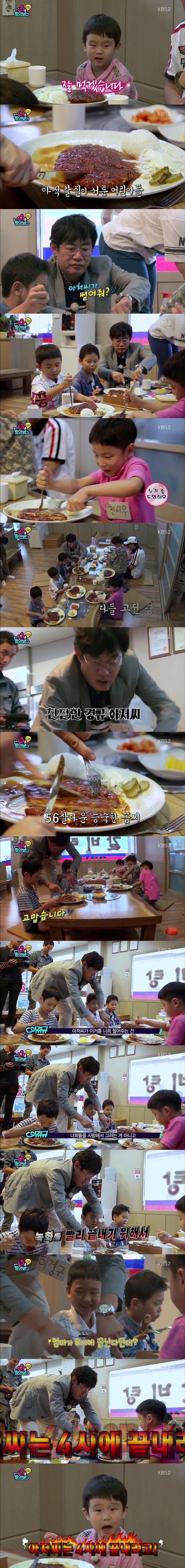 공중파 츤데레.jpg | 인스티즈